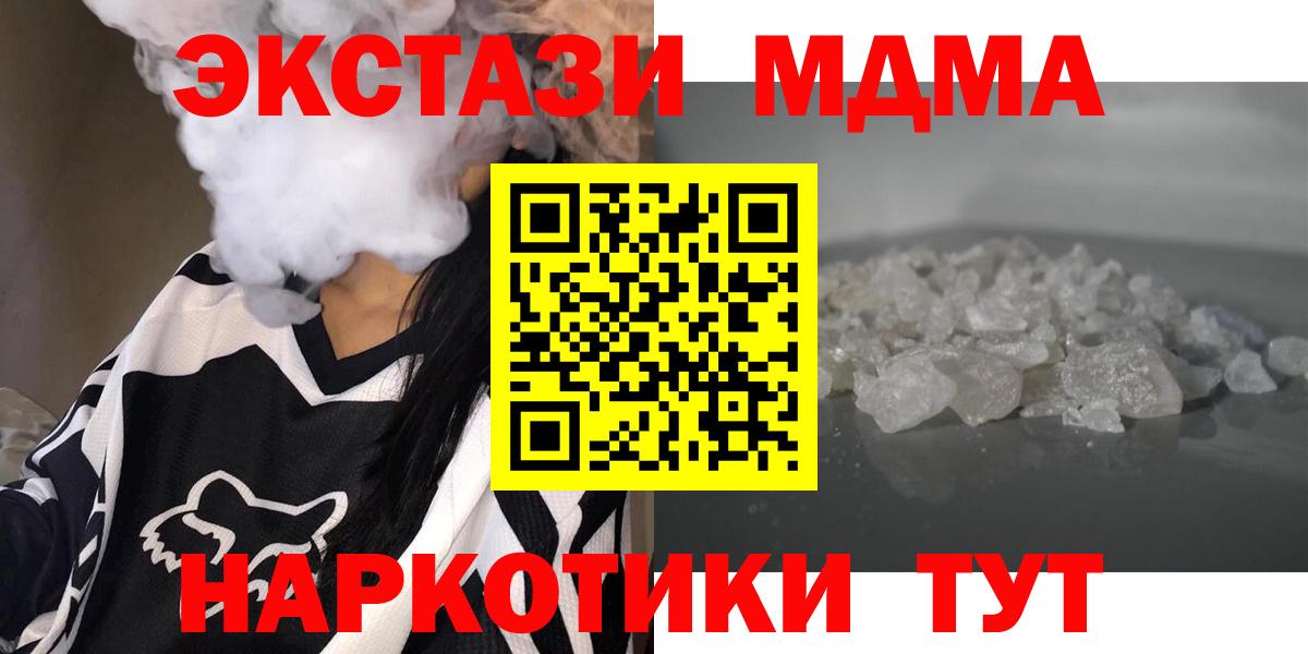 MDMA  Туймазы  MDMA VHQ  MDMA VHQ 