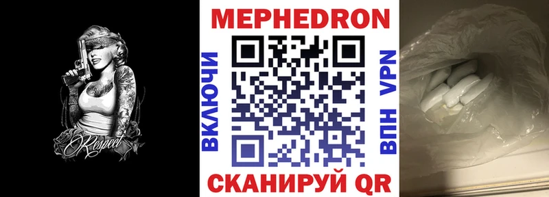 darknet состав  купить наркотик  Туймазы  МЯУ-МЯУ мяу мяу 