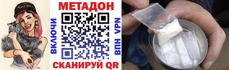 блэк спрут маркетплейс  мориарти формула  МЕТАДОН мёд  Туймазы 