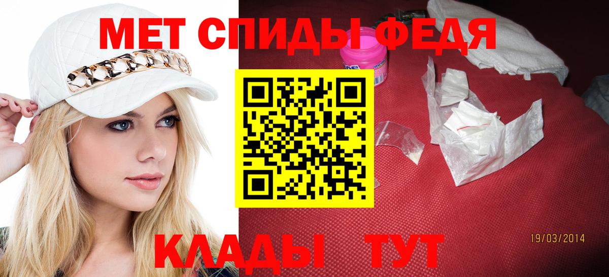 Метамфетамин кристалл  Туймазы 