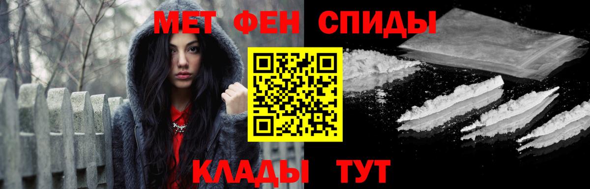 МЕТАМФЕТАМИН Декстрометамфетамин 99.9% Туймазы