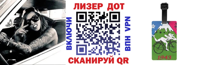 Наркотические марки 1,5мг  kraken ССЫЛКА  Туймазы  купить  