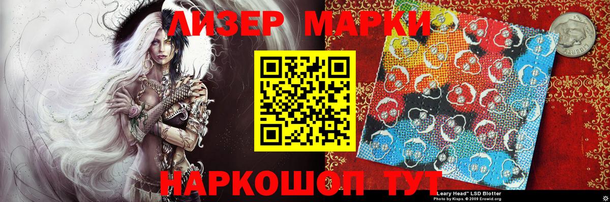 Марки NBOMe 1500мкг Туймазы