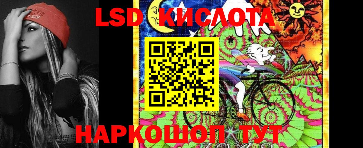 Марки 25I-NBOMe 1,8мг  Вход с VPN  Туймазы  хочу   Марки 25I-NBOMe 1,8мг 