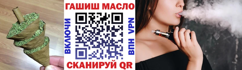 ТГК THC oil  Туймазы 