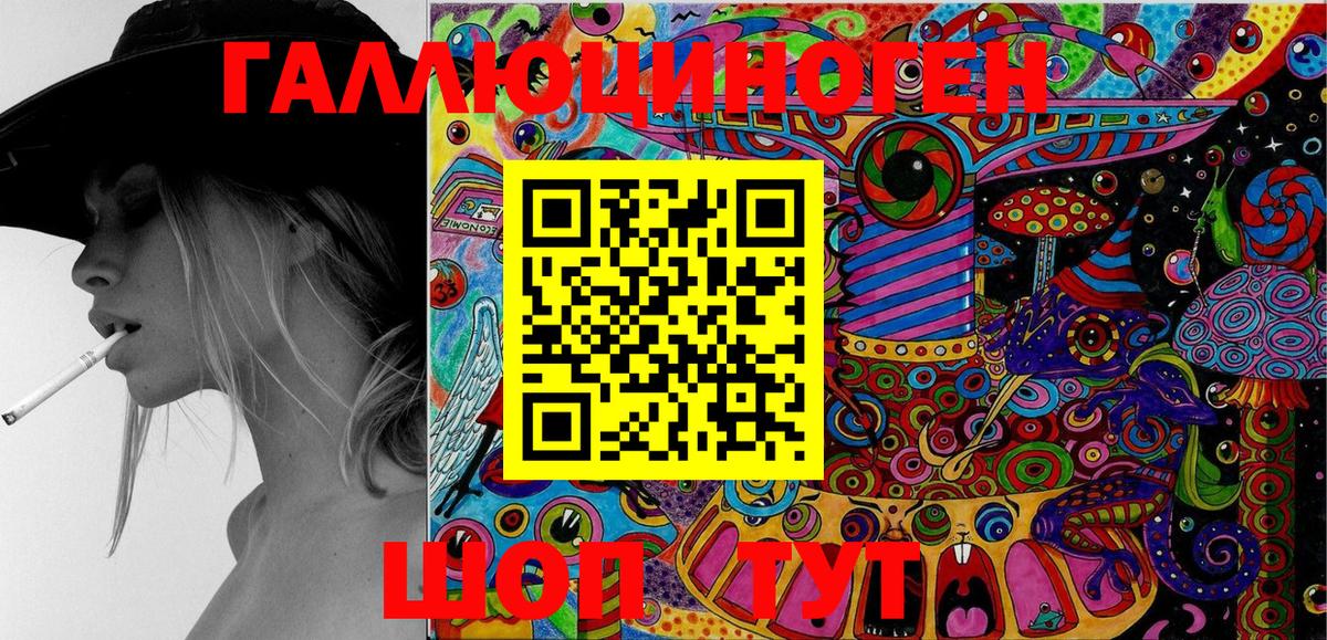 Псилоцибиновые грибы Psilocybe  Туймазы 