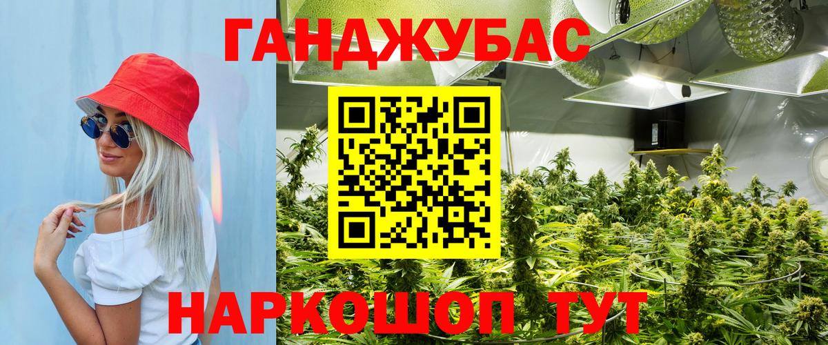 Шишки марихуана LSD WEED Туймазы
