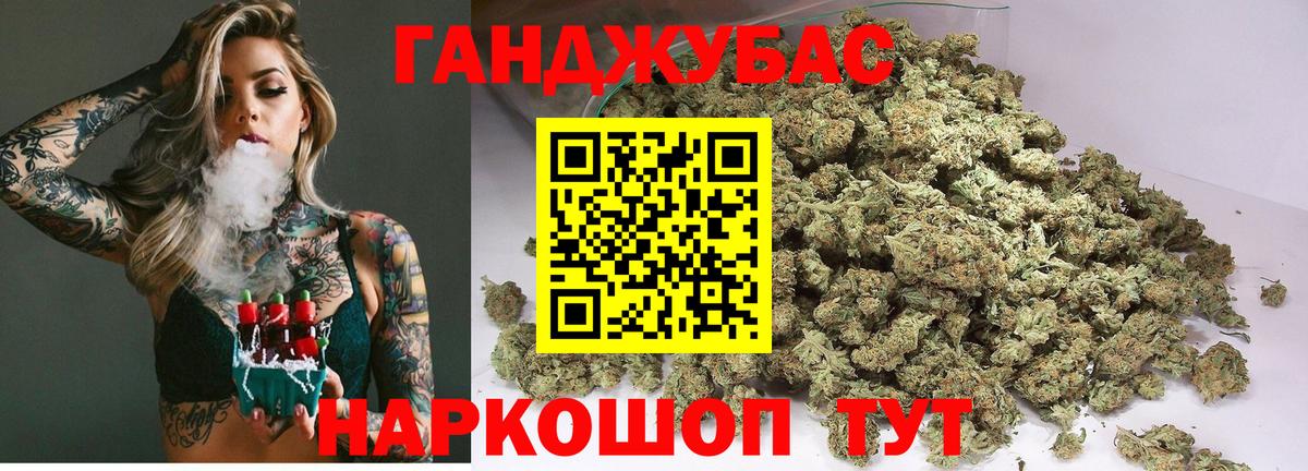 Бошки Шишки THC 21%  Марихуана ГИДРОПОН  Вход с VPN  Конопля White Widow  Туймазы 